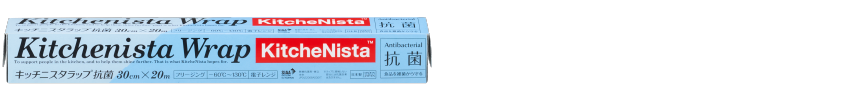 Kitchenista Antibacterial Food Wrap 30 cm × 20 m, BOX Type