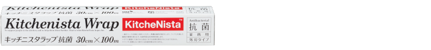 Kitchenista Antibacterial Food Wrap 30 cm × 100 m